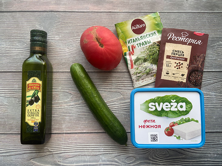 Салат з фетою, помідорами та огірками: рецепт з фото покроково