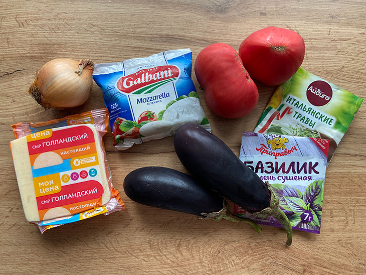 Баклажани парміджано: рецепт з фото покроково