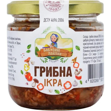 Якісні продукти харчування