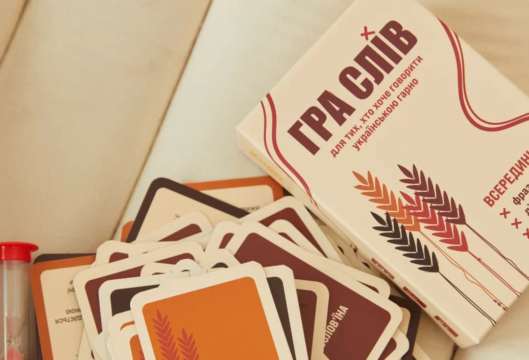 Настільні ігри для розвитку та навчання