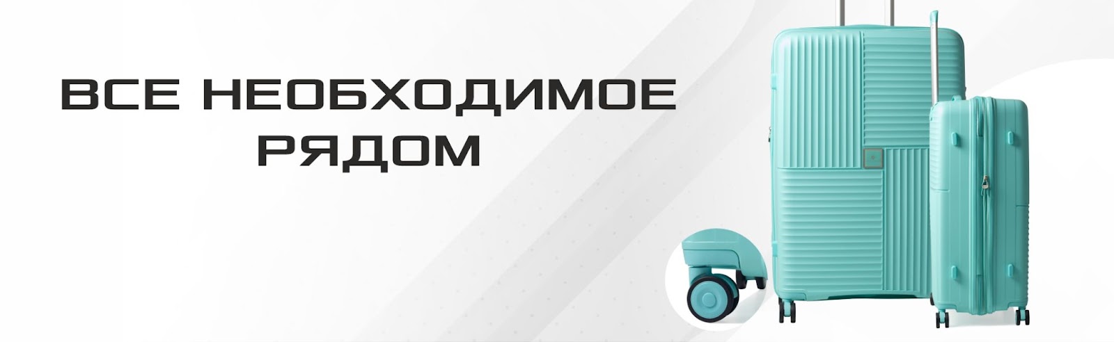 Як обрати ідеальну валізу чи сумку для подорожей: гайд з емоціями та порадами 🧳🌟