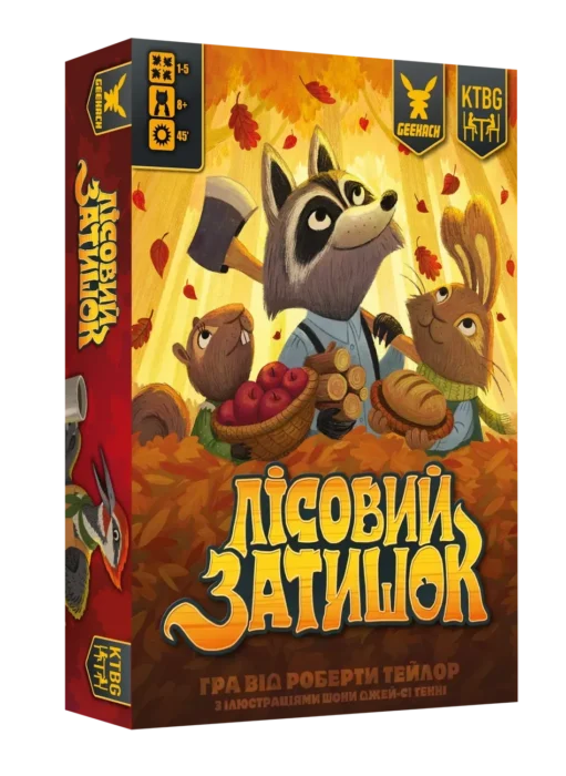 Настольные игры от Гикач Шоп